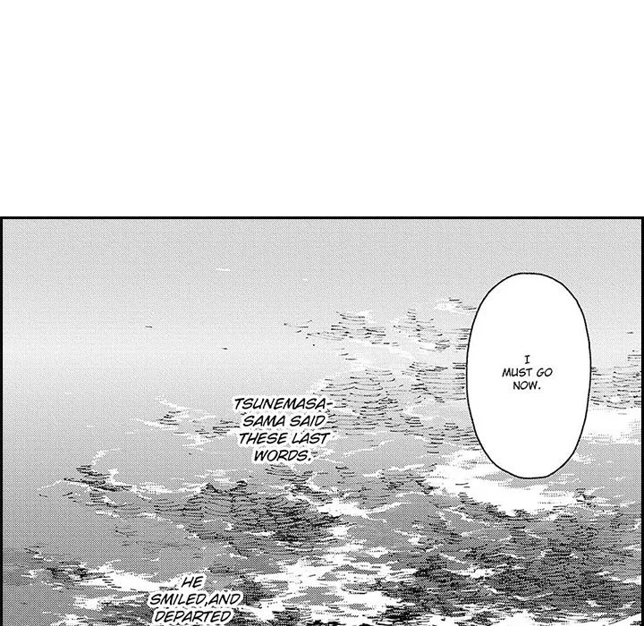 Contract Of Cherry Blossom Guilt - Chapter 16